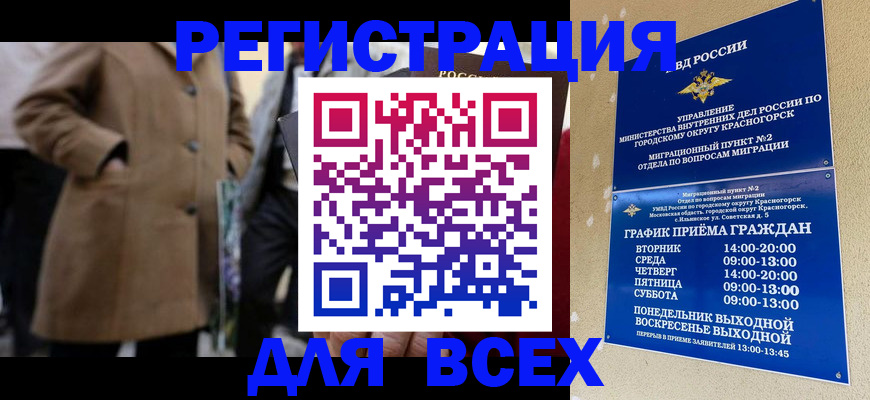 прописка в квартире в Вышнем Волочке